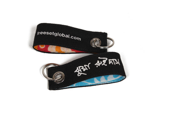 Loop Key Chain Signature